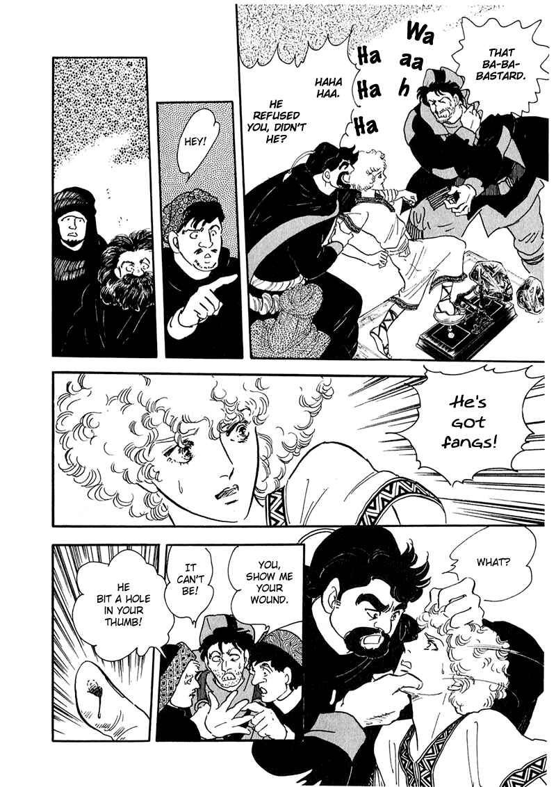 Page 5 Chapter 2 Marginal