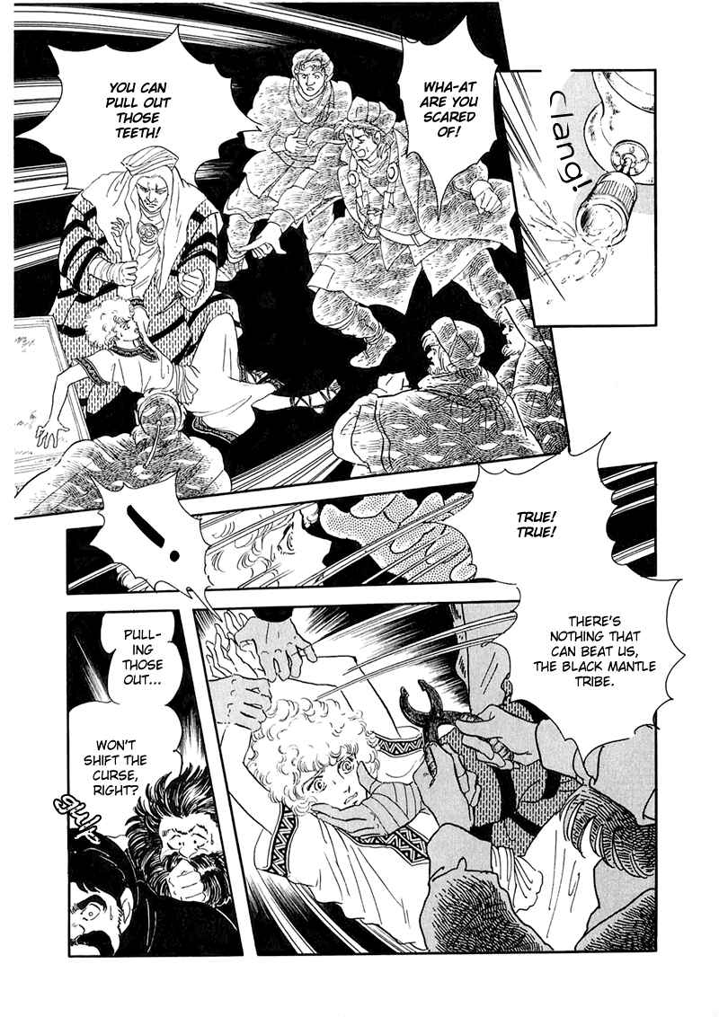Page 8 Chapter 2 Marginal