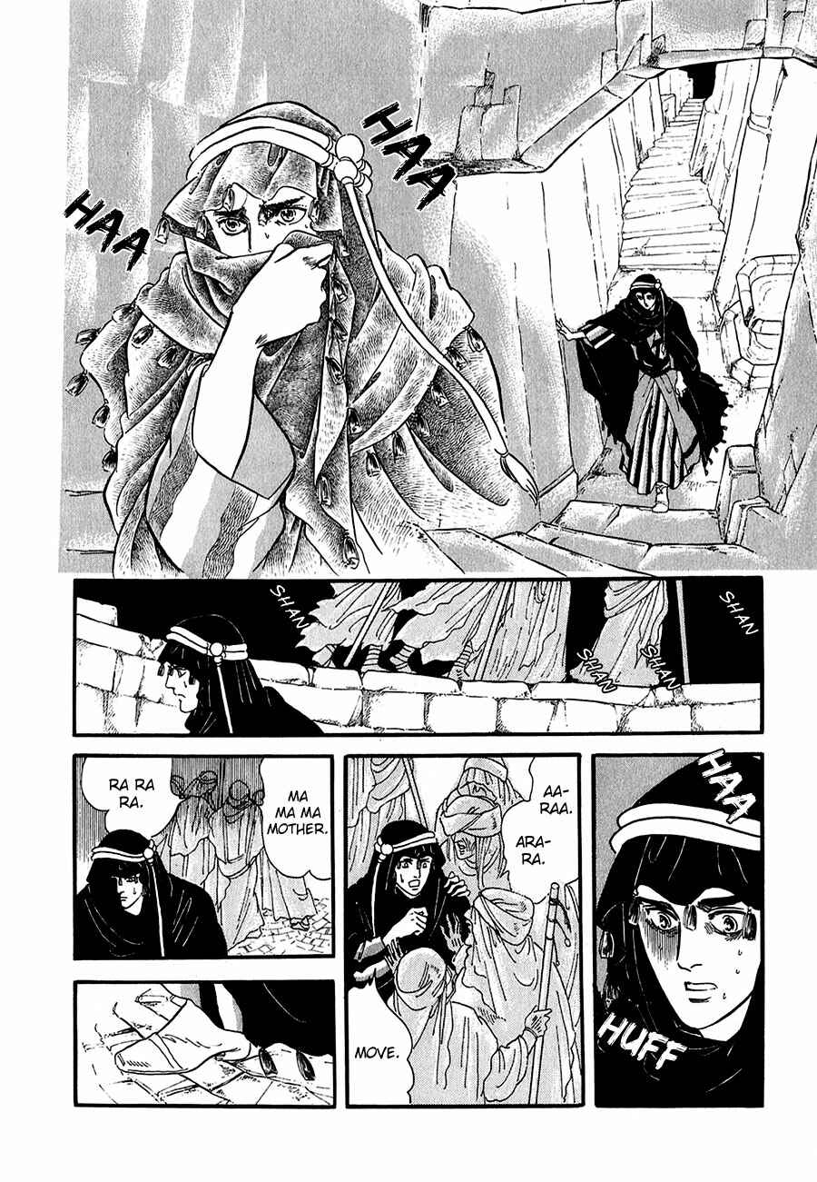 Page 20 Chapter 19 Marginal