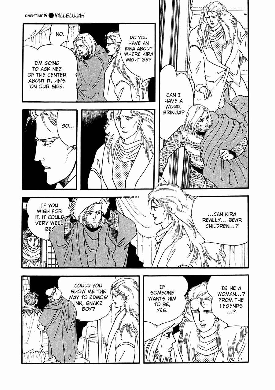 Page 21 Chapter 19 Marginal