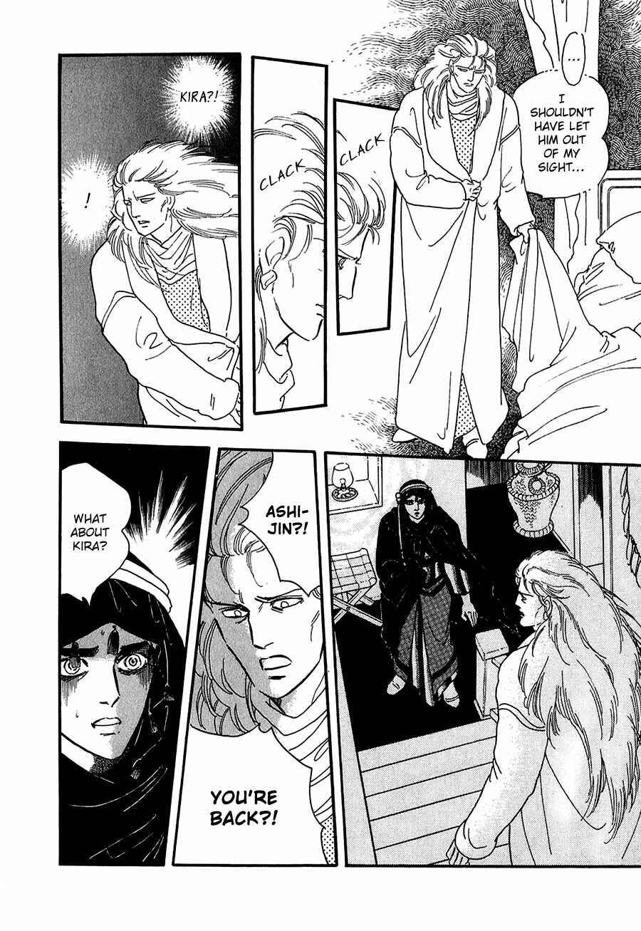 Page 22 Chapter 19 Marginal