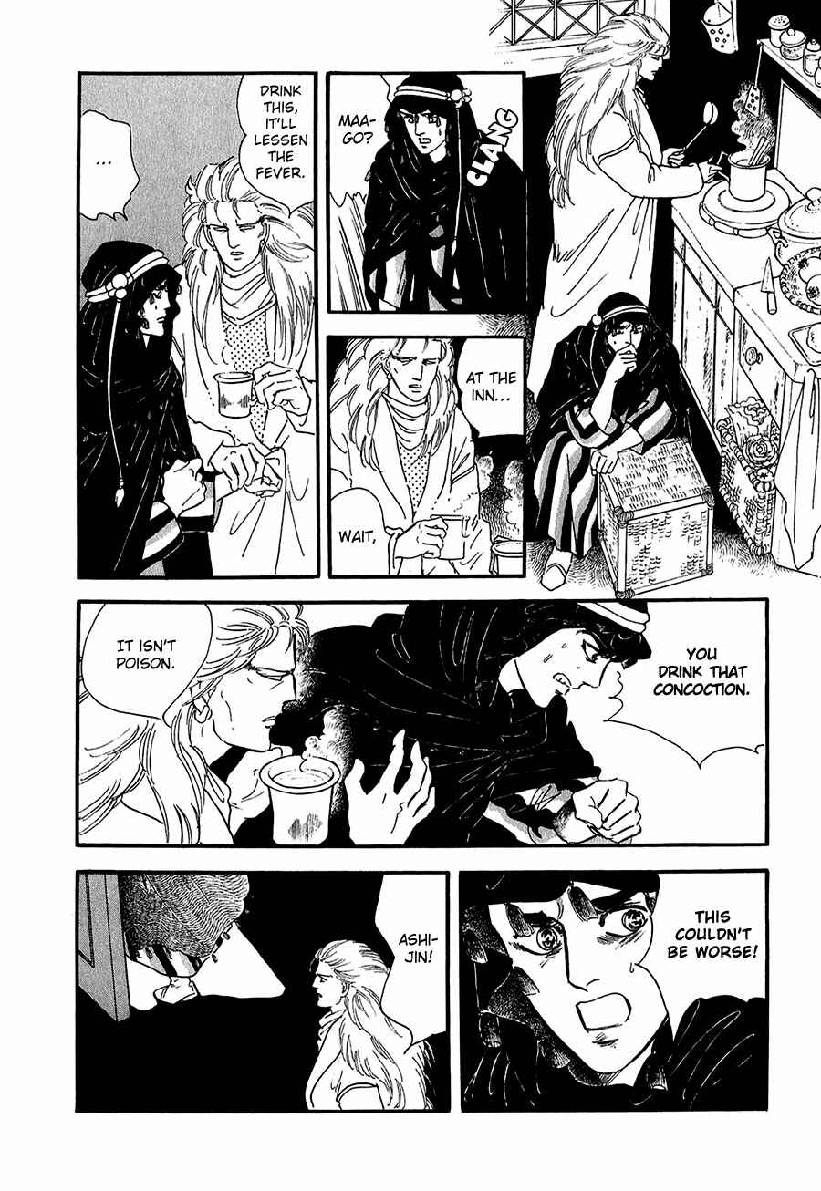 Page 24 Chapter 19 Marginal