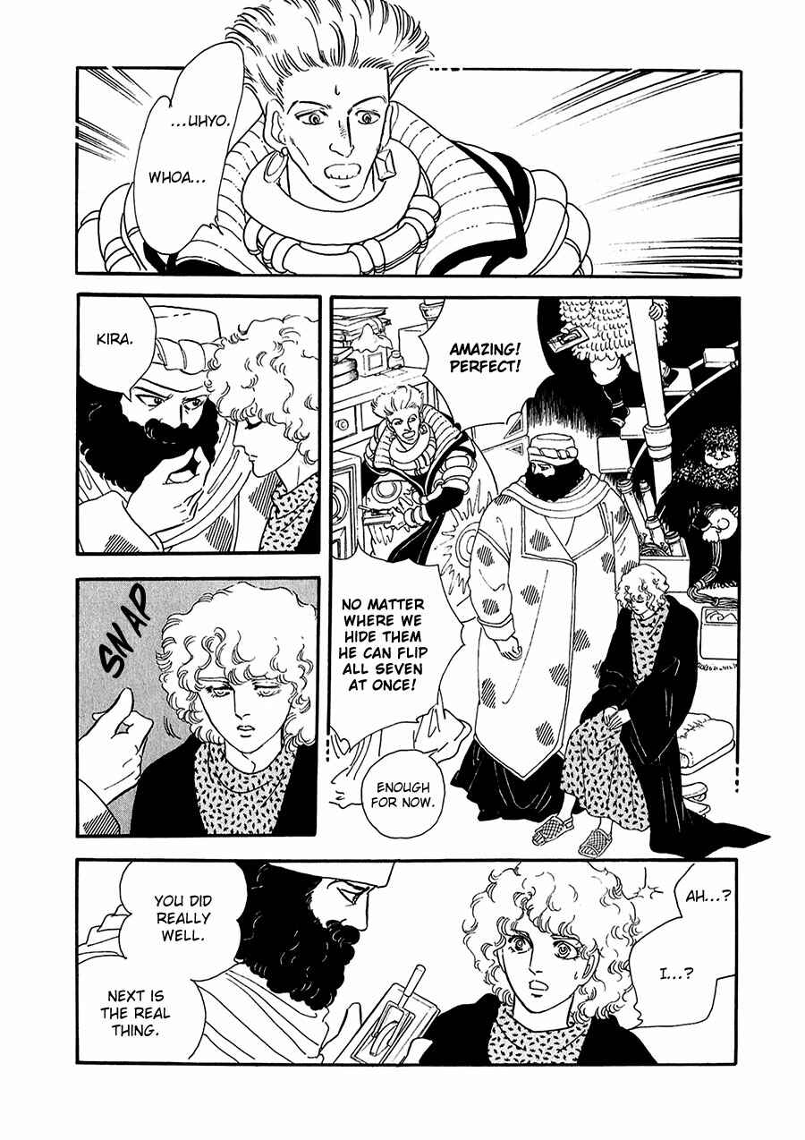 Page 26 Chapter 19 Marginal