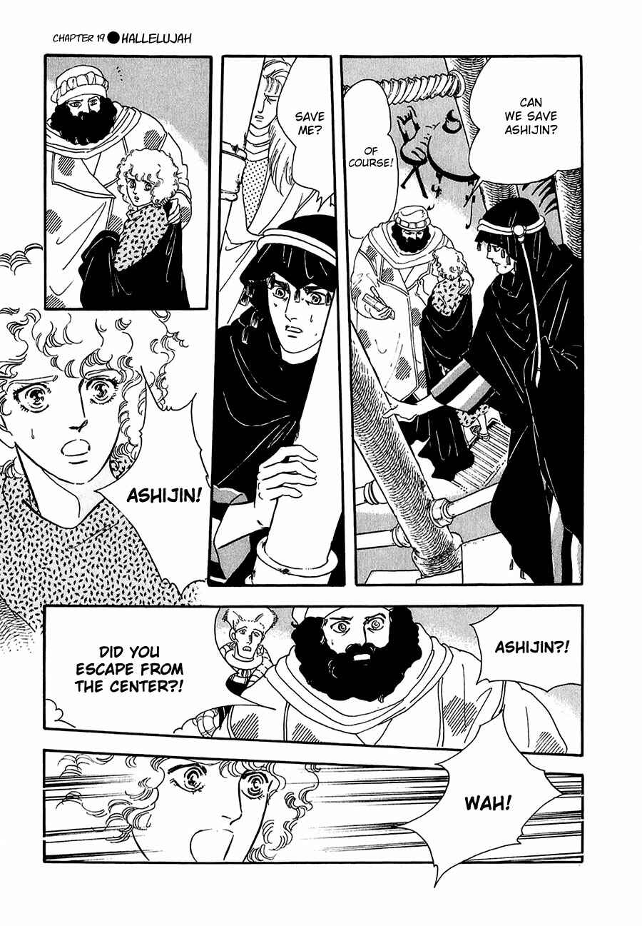 Page 27 Chapter 19 Marginal