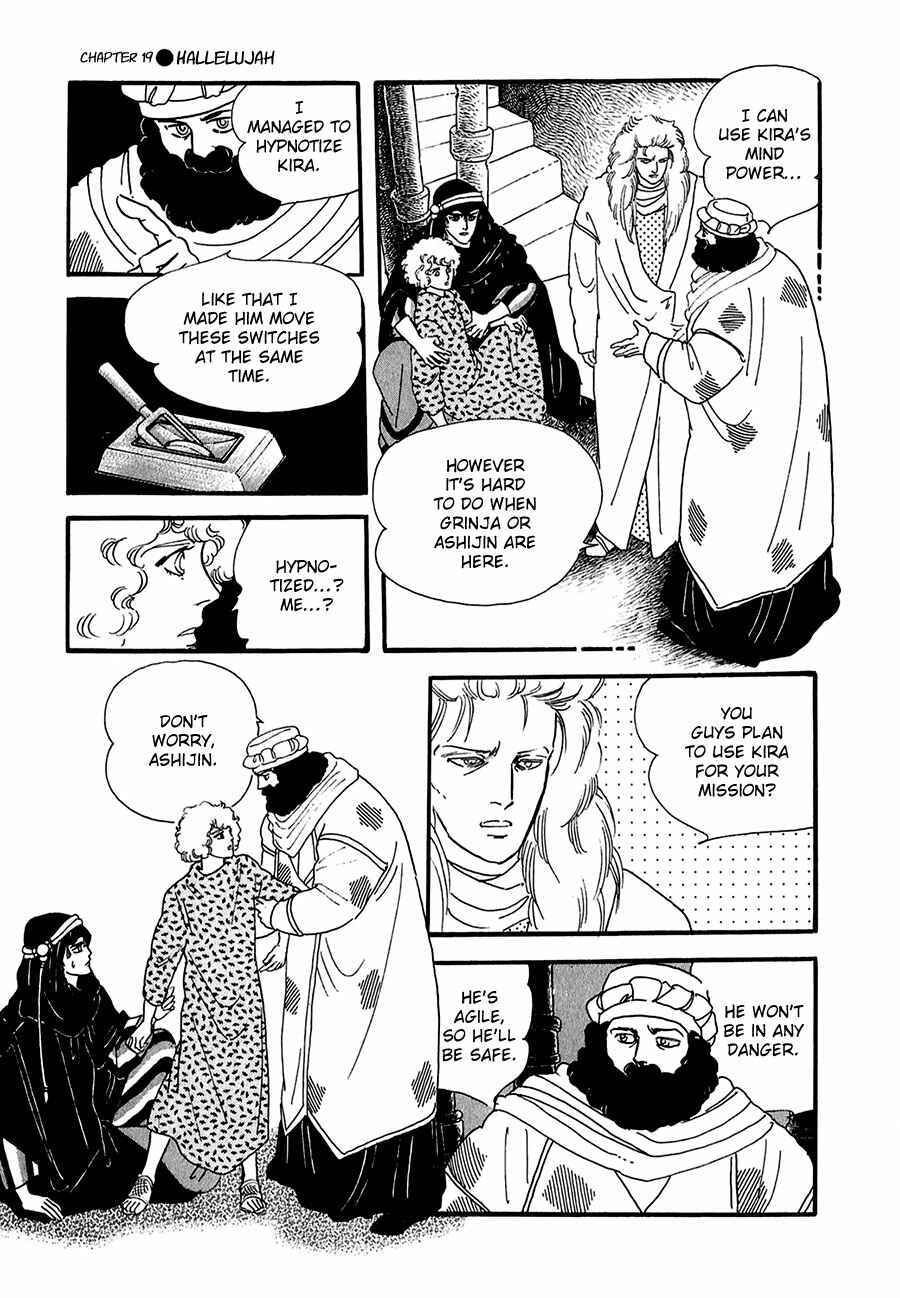 Page 29 Chapter 19 Marginal