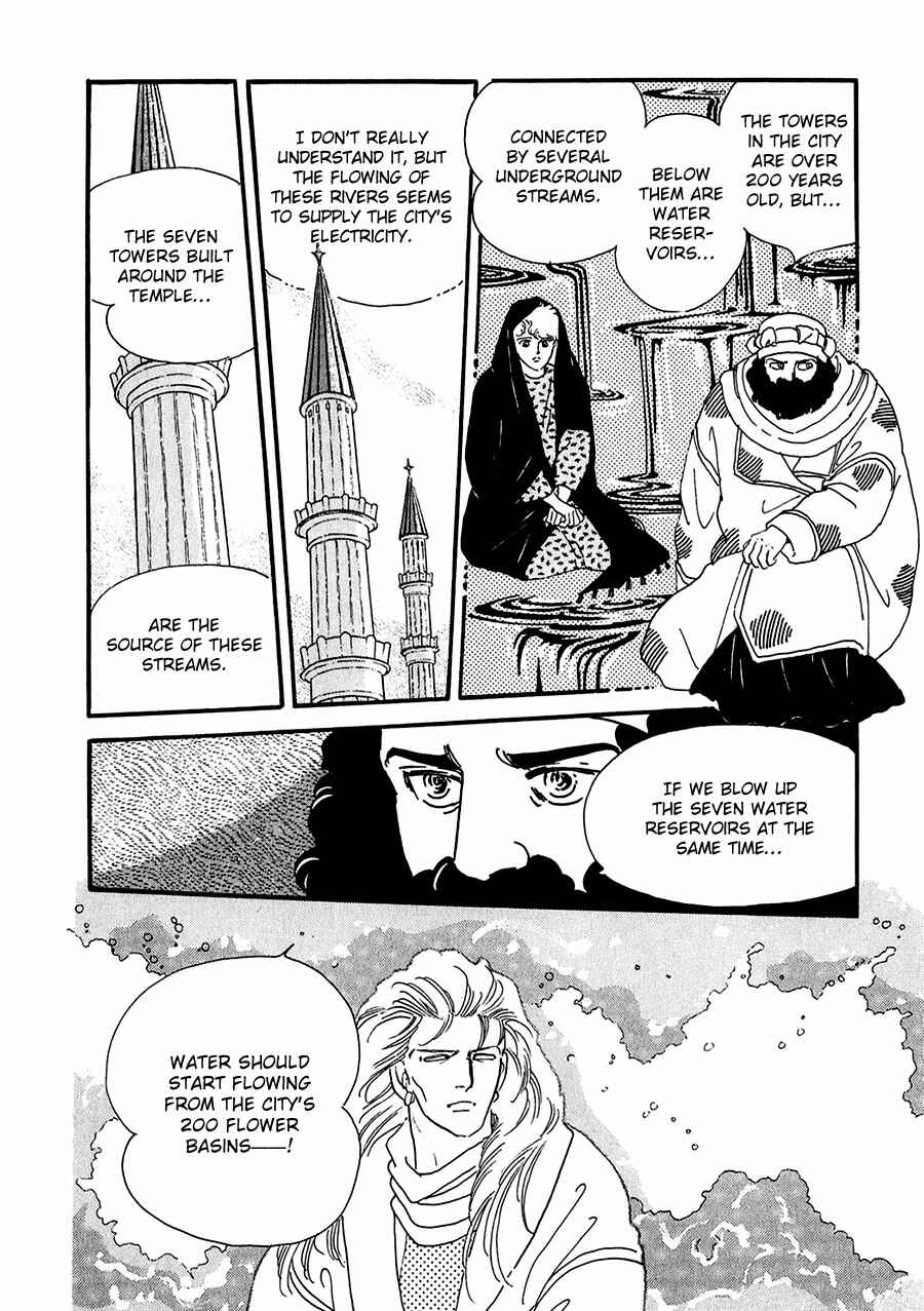 Page 32 Chapter 19 Marginal
