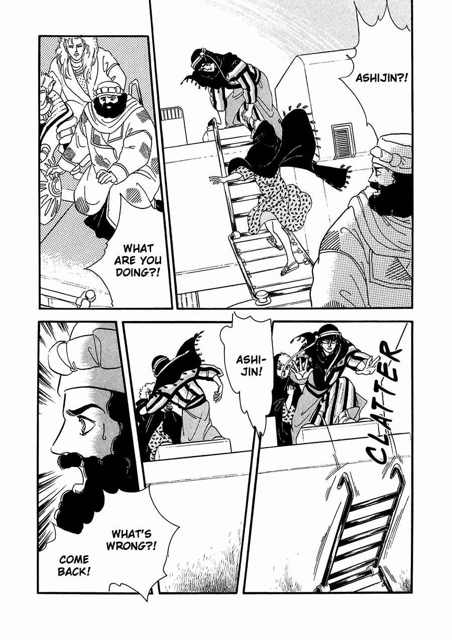 Page 35 Chapter 19 Marginal