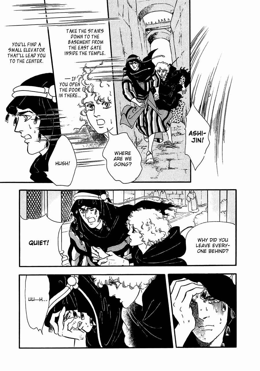 Page 37 Chapter 19 Marginal