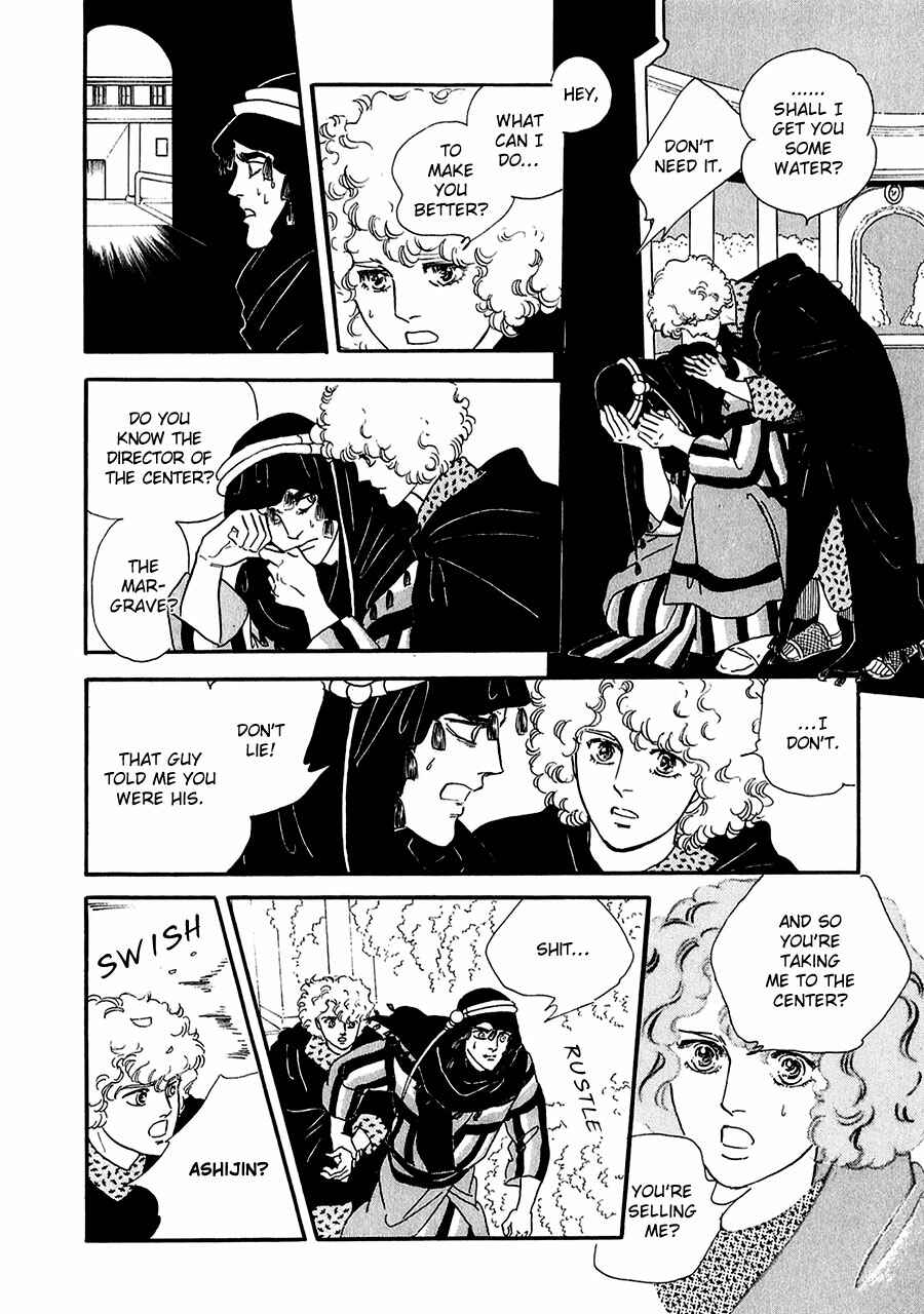 Page 38 Chapter 19 Marginal