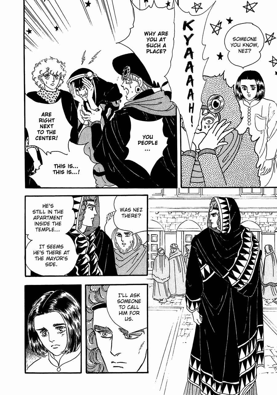 Page 42 Chapter 19 Marginal