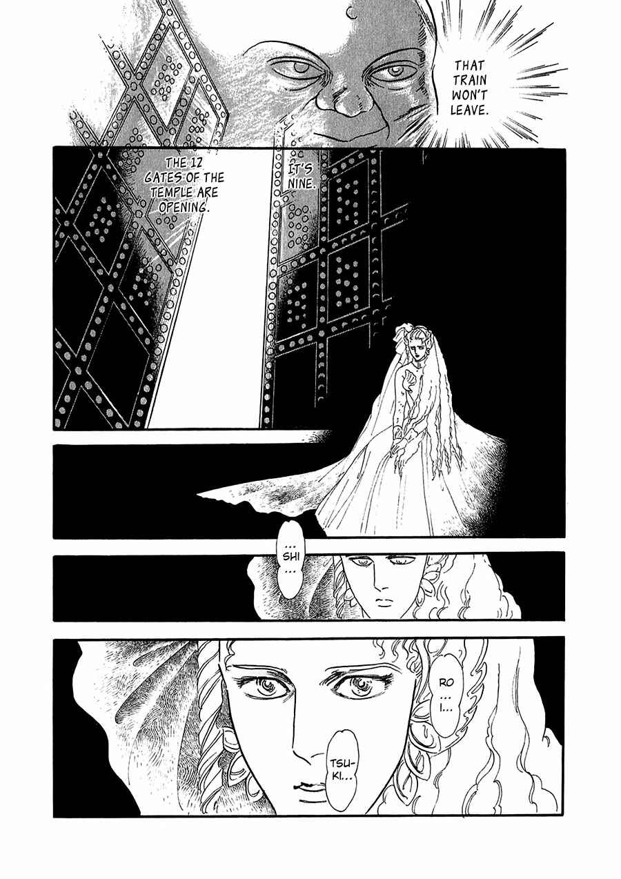 Page 48 Chapter 19 Marginal