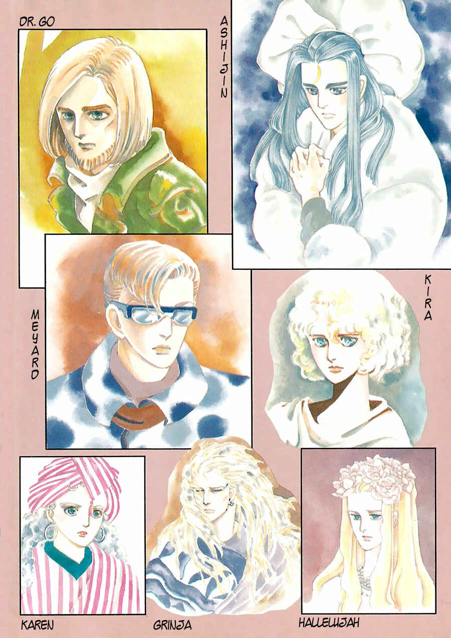 Page 6 Chapter 19 Marginal