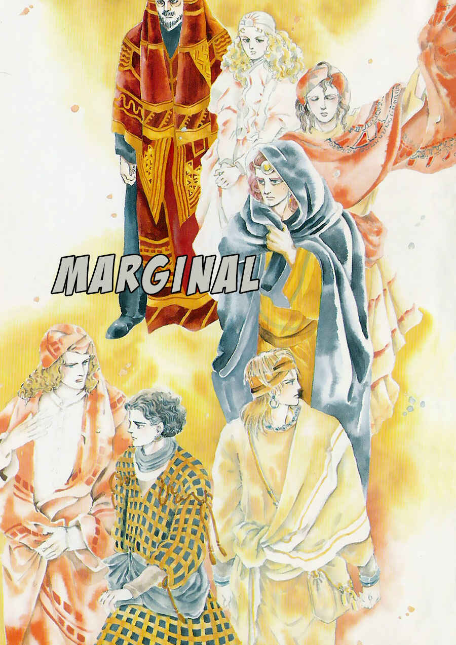 Page 7 Chapter 19 Marginal