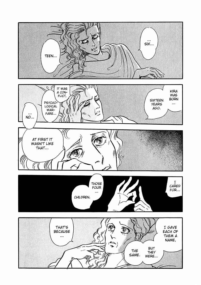 Page 17 Chapter 13 Marginal
