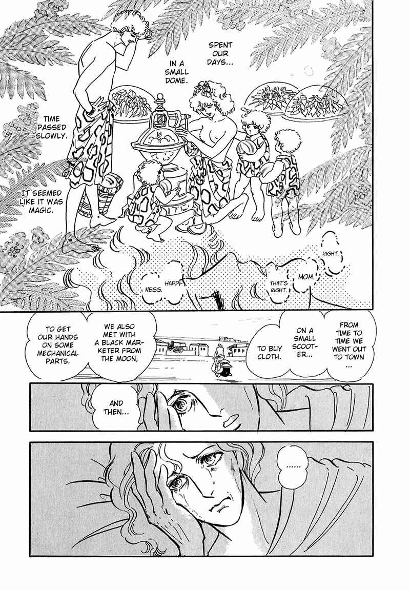 Page 20 Chapter 13 Marginal