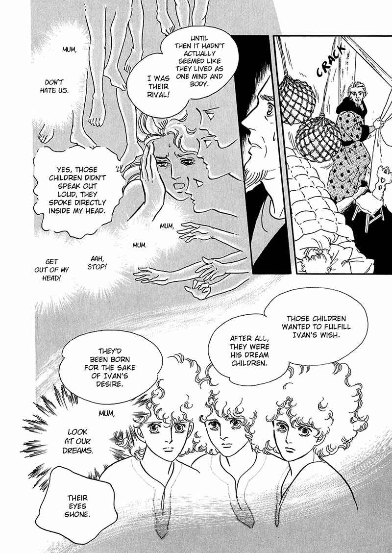 Page 23 Chapter 13 Marginal