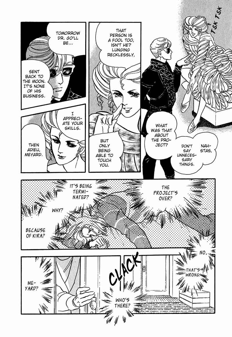 Page 29 Chapter 13 Marginal