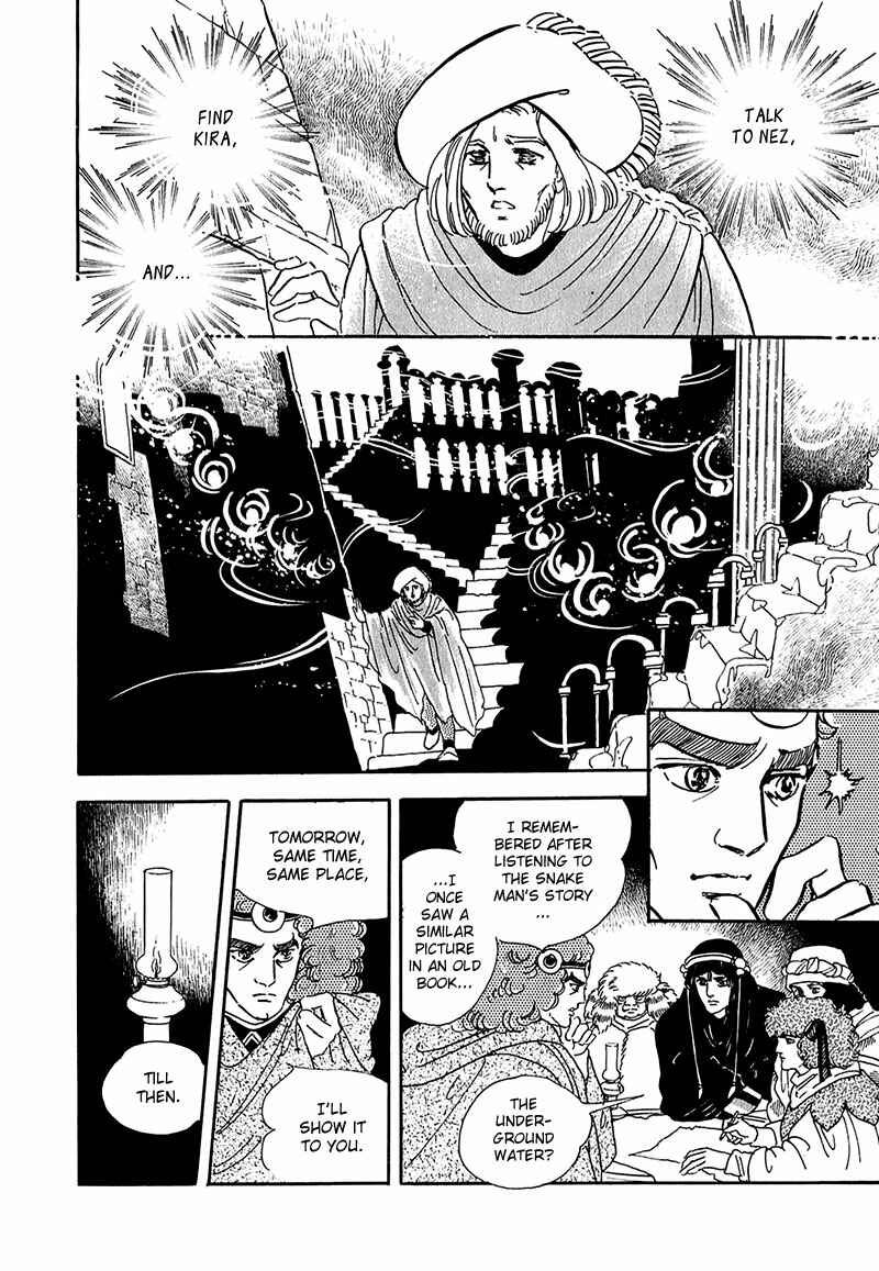 Page 33 Chapter 13 Marginal