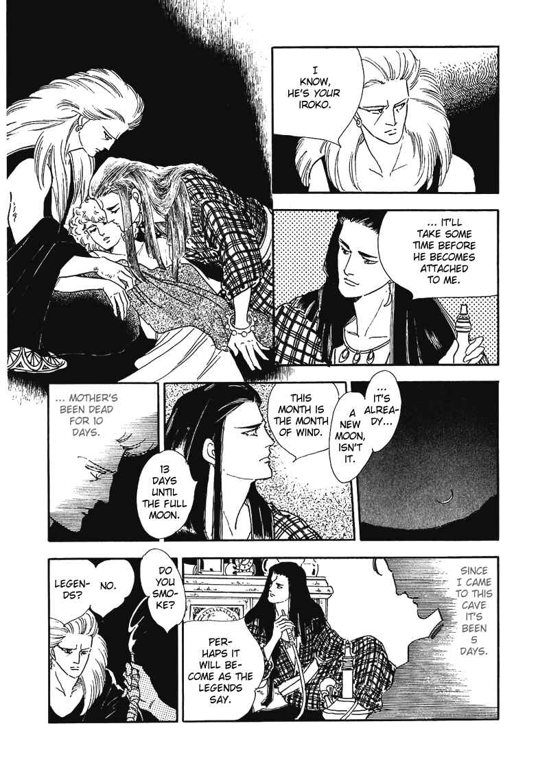 Page 11 Chapter 3 Marginal