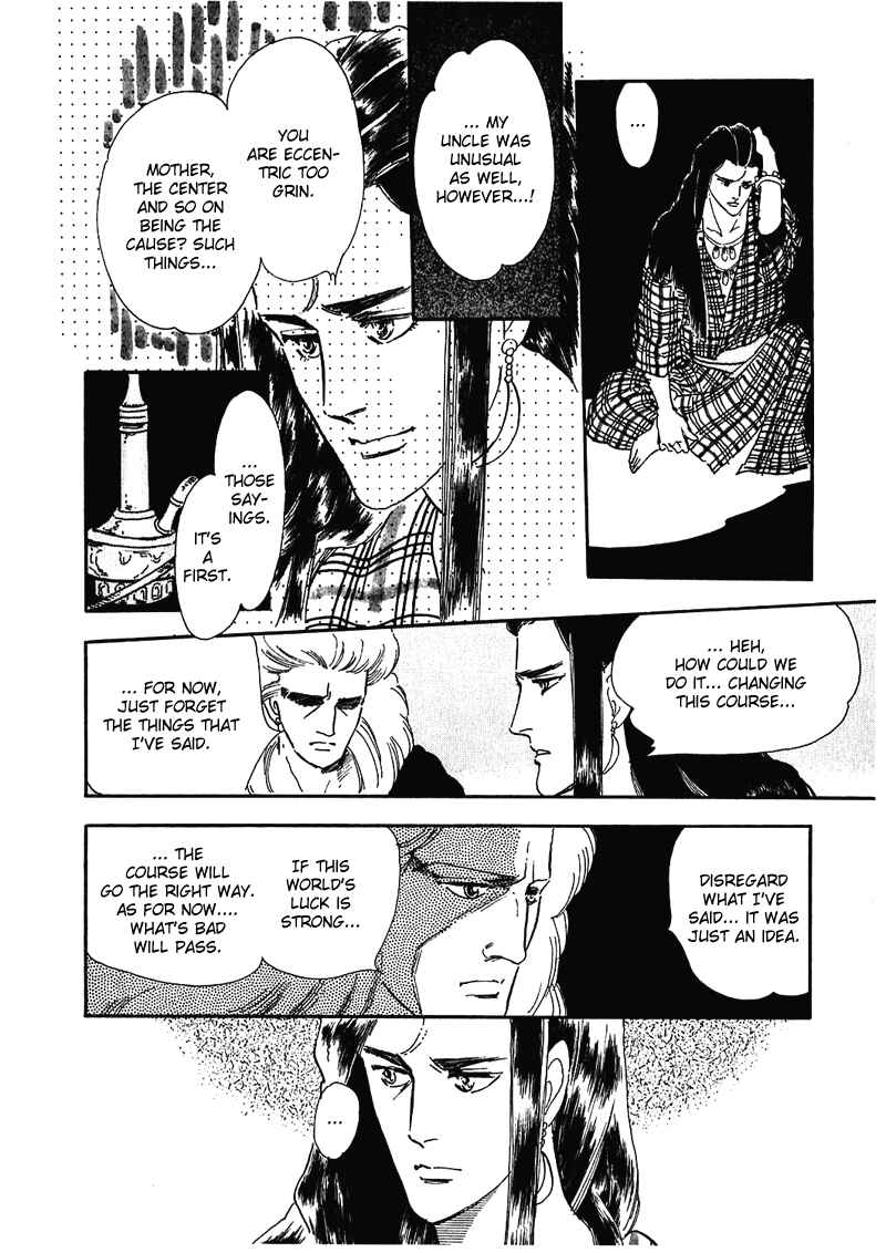 Page 16 Chapter 3 Marginal