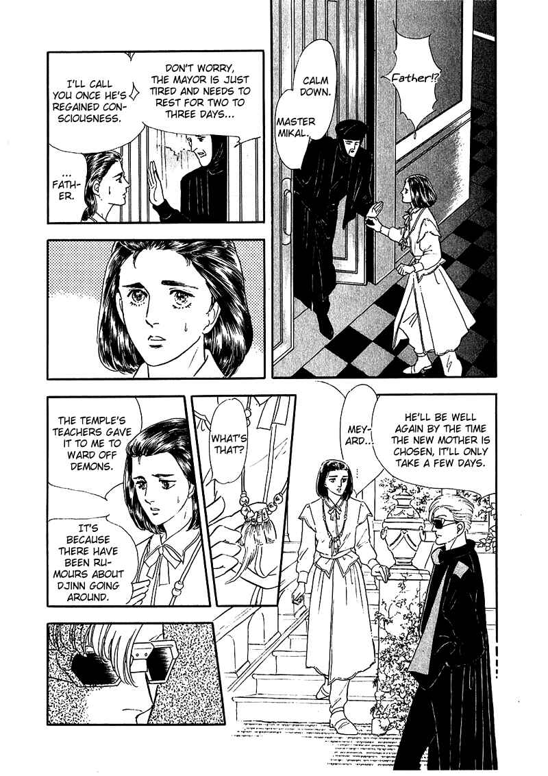 Page 27 Chapter 3 Marginal
