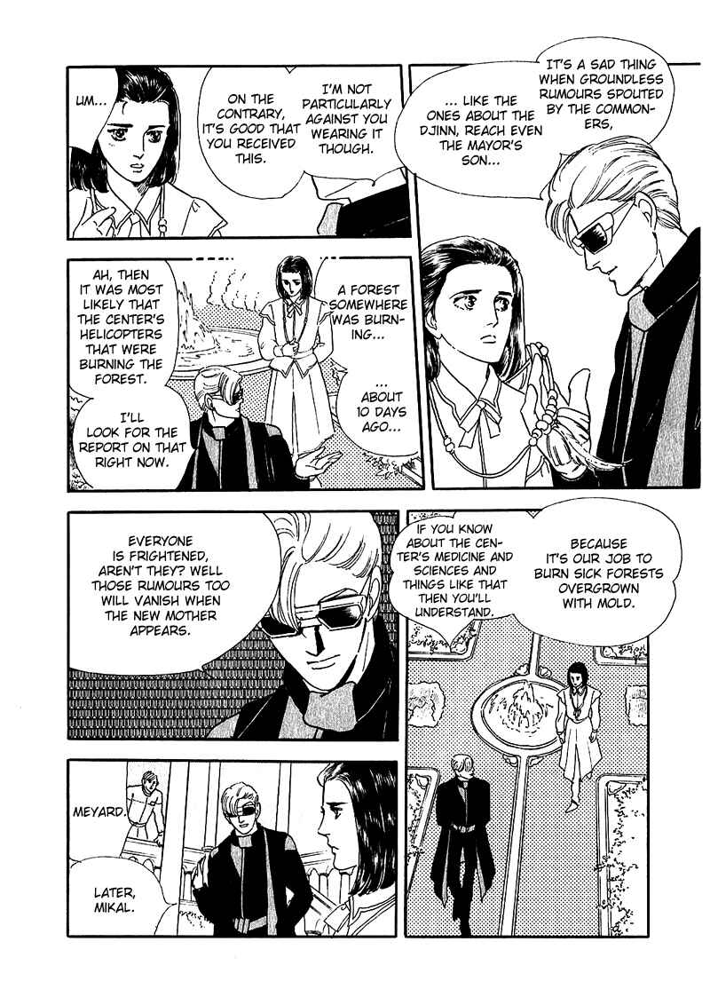 Page 28 Chapter 3 Marginal