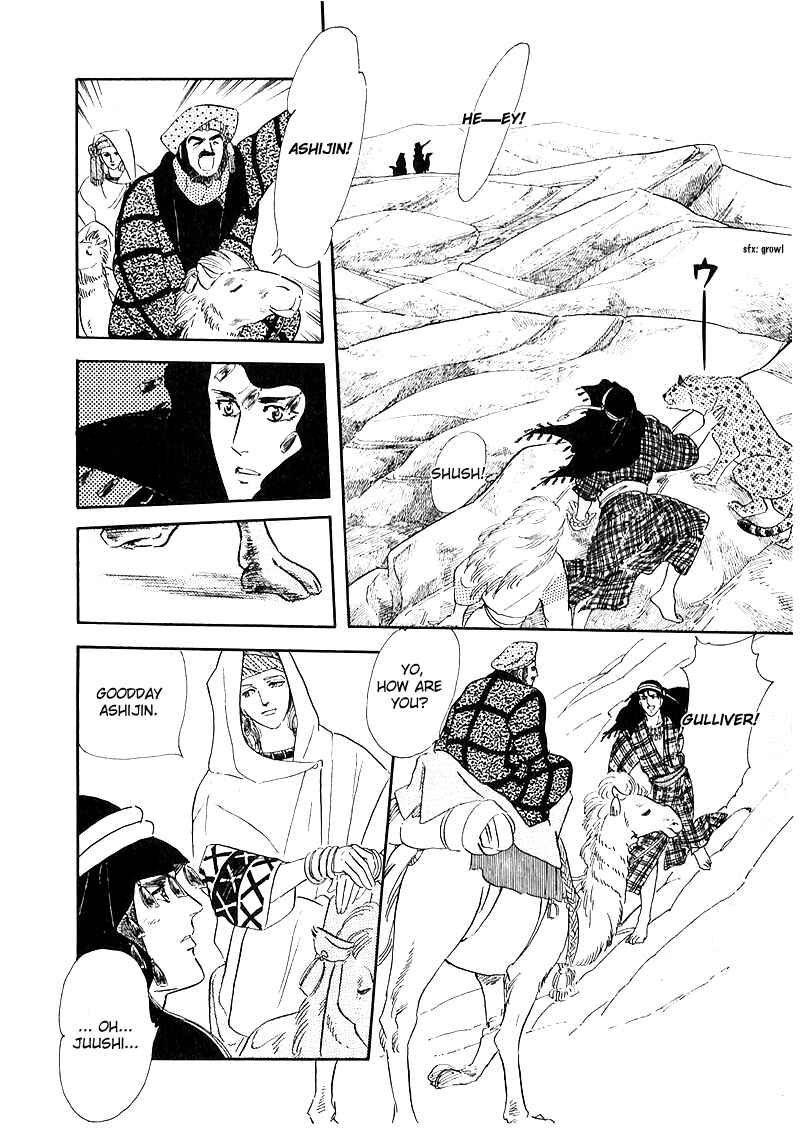 Page 34 Chapter 3 Marginal
