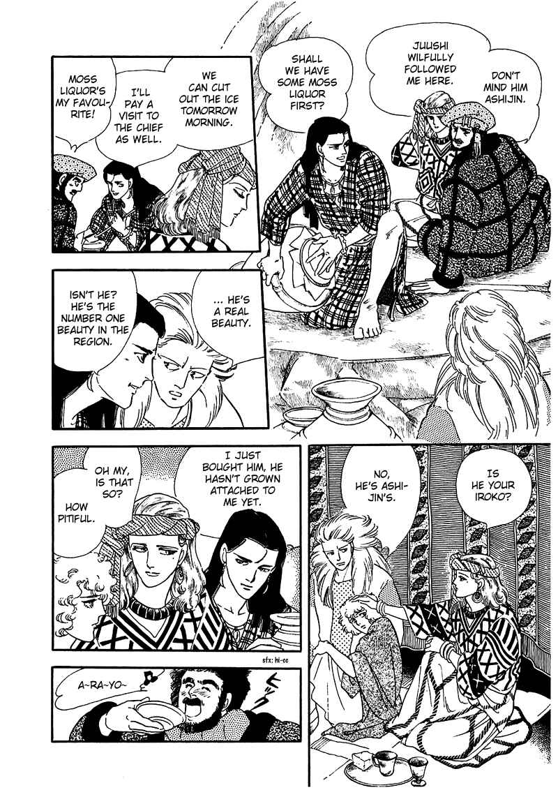 Page 36 Chapter 3 Marginal
