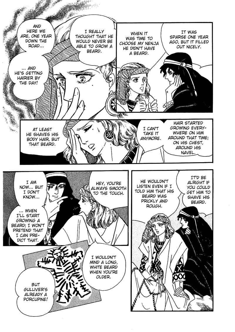 Page 39 Chapter 3 Marginal