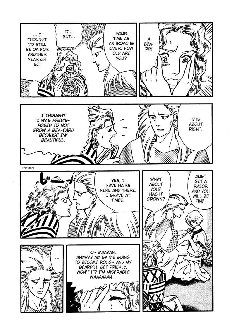 Page 43 Chapter 3 Marginal