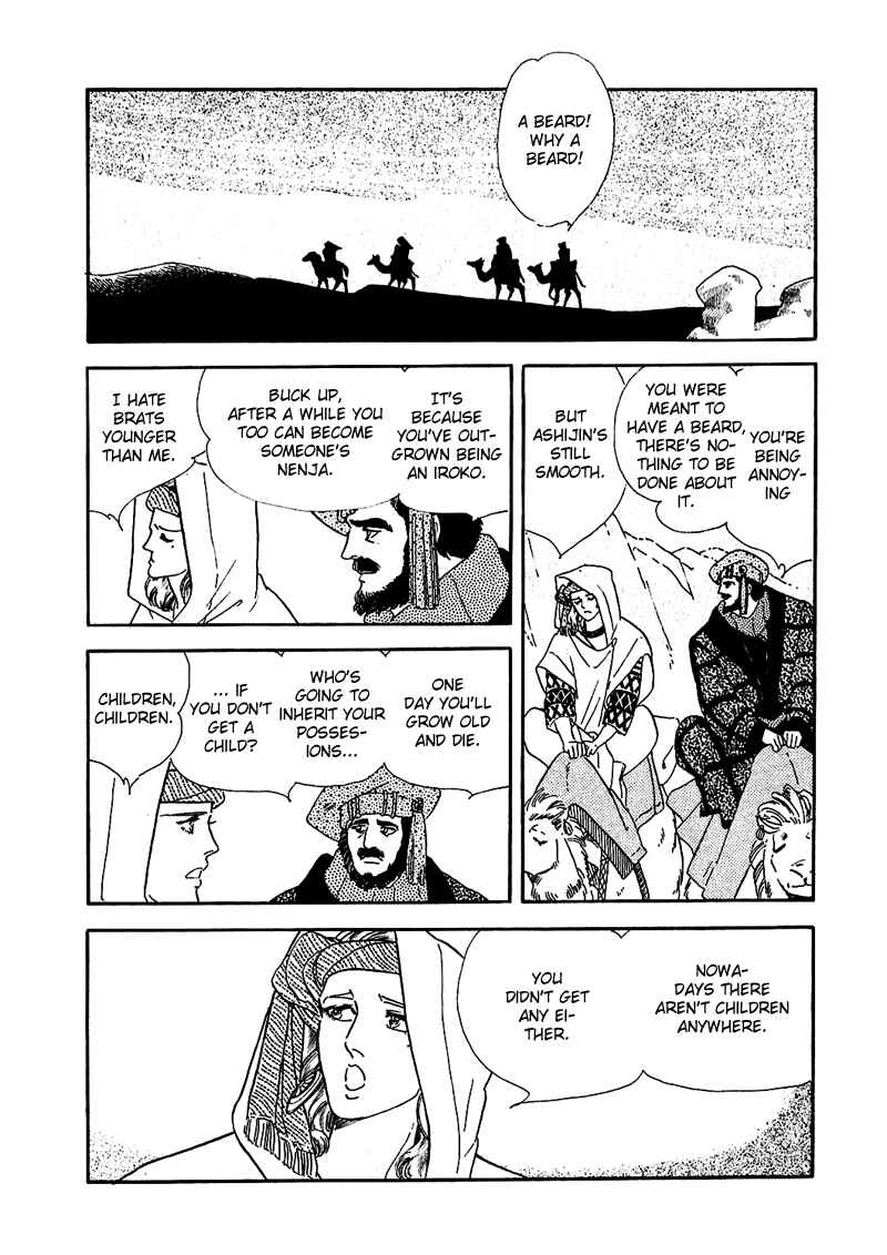 Page 44 Chapter 3 Marginal