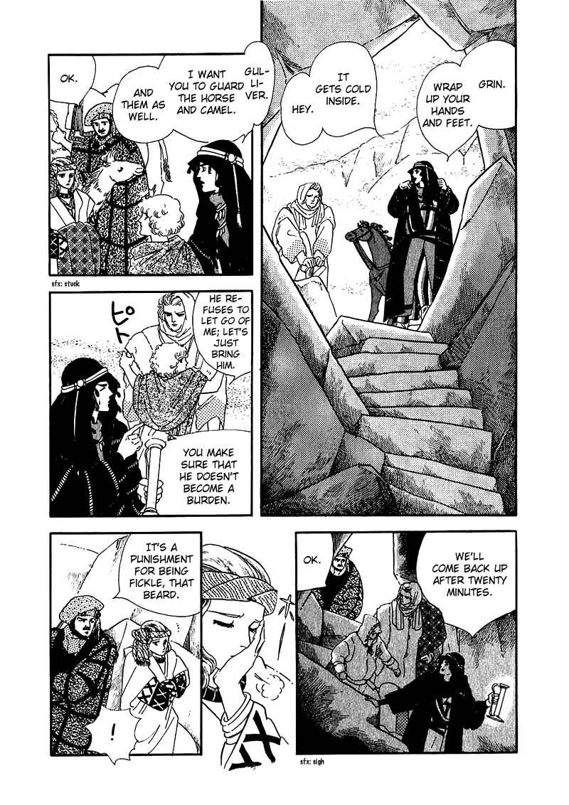 Page 45 Chapter 3 Marginal