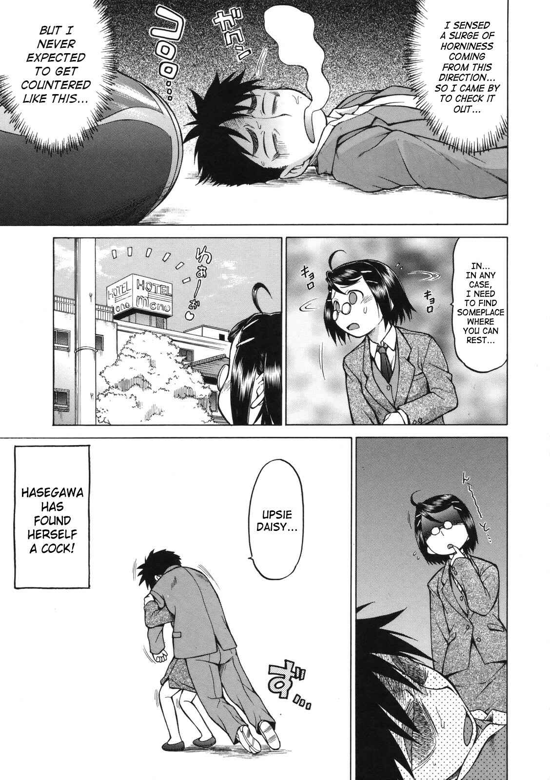 Page 11 Chapter 12 Little Lovers