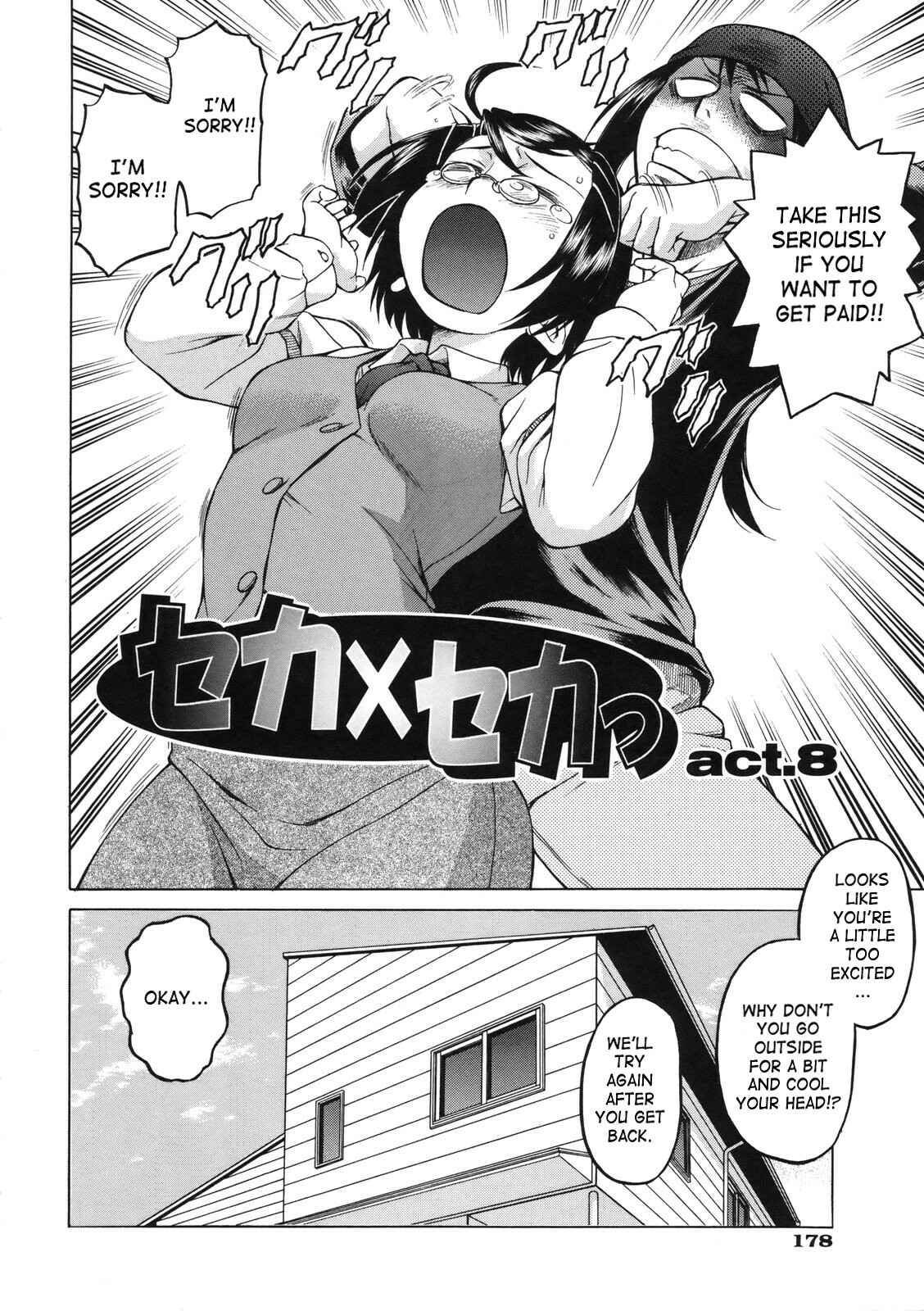 Page 6 Chapter 12 Little Lovers