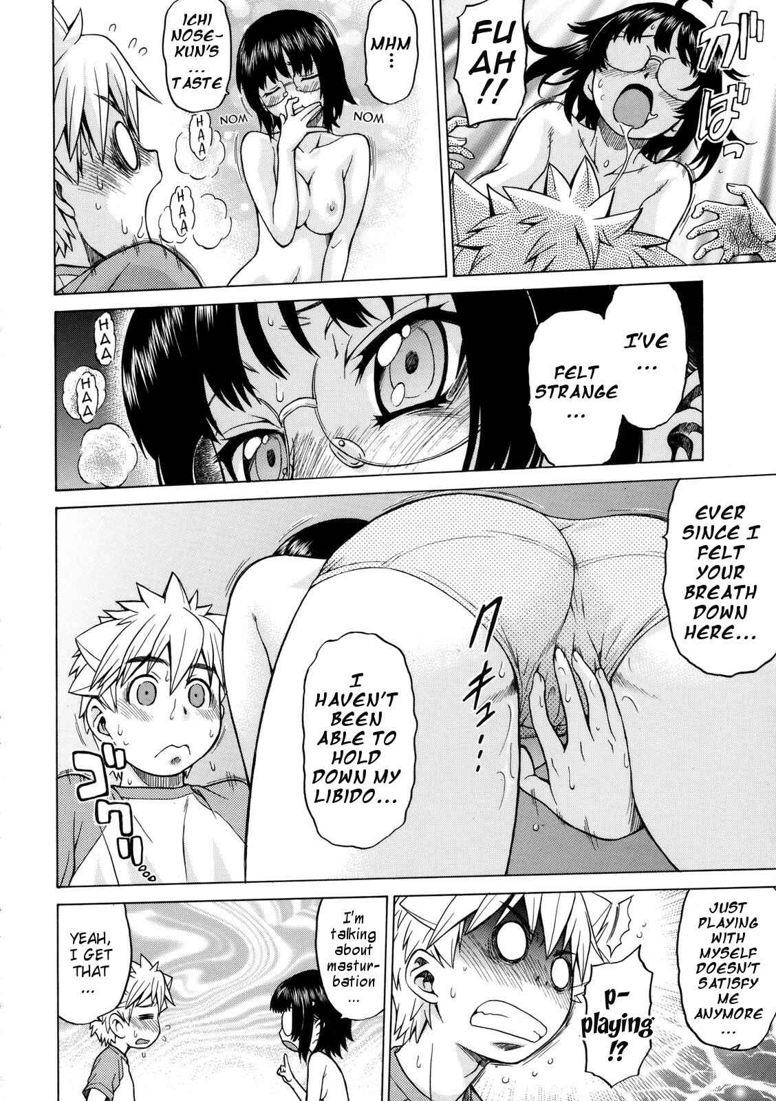 Page 13 Chapter 9 Little Lovers