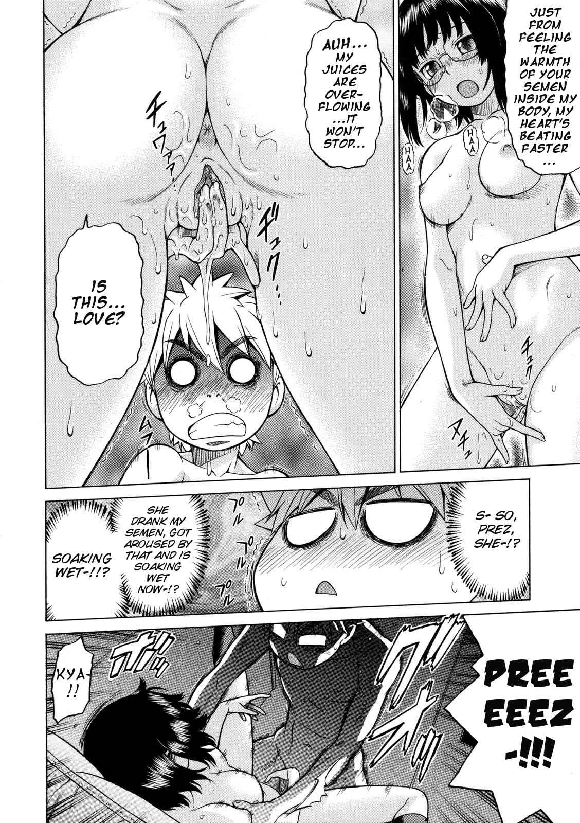 Page 17 Chapter 9 Little Lovers