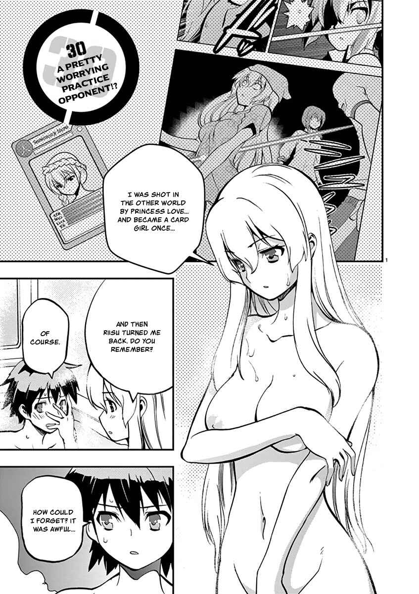 Page 1 Chapter 30 Fudajo! ~Otome Shoukan Datsui Taisen~