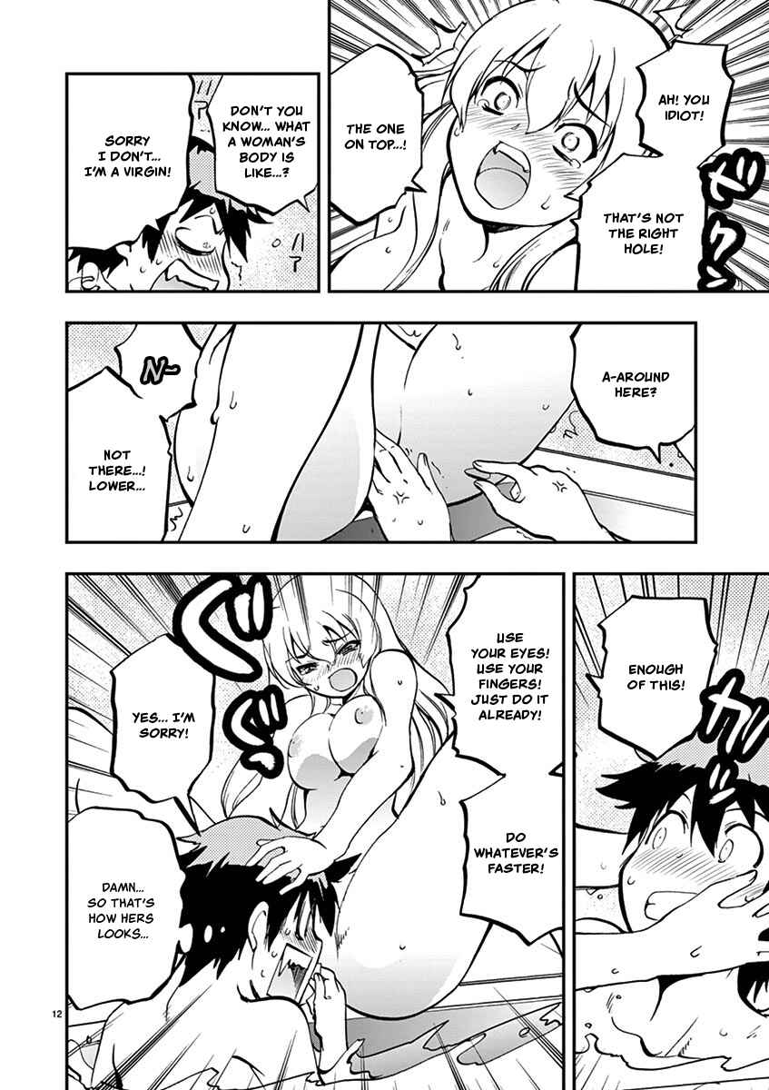 Page 12 Chapter 30 Fudajo! ~Otome Shoukan Datsui Taisen~