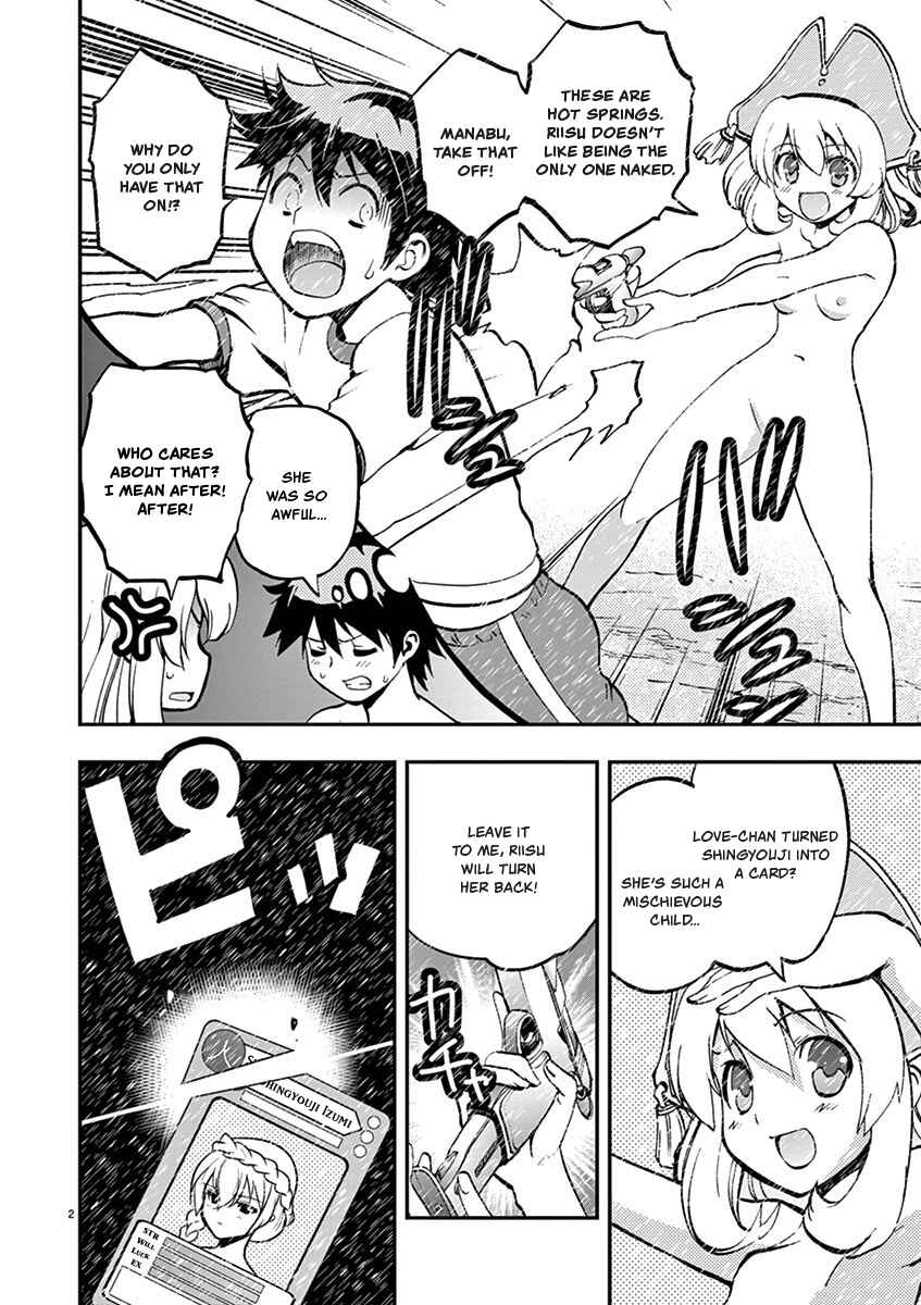 Page 2 Chapter 30 Fudajo! ~Otome Shoukan Datsui Taisen~