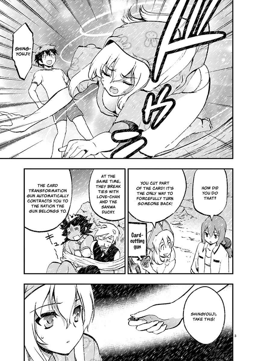 Page 3 Chapter 30 Fudajo! ~Otome Shoukan Datsui Taisen~