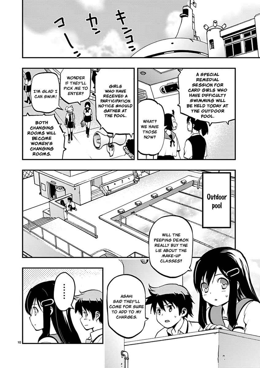 Page 10 Chapter 35 Fudajo! ~Otome Shoukan Datsui Taisen~
