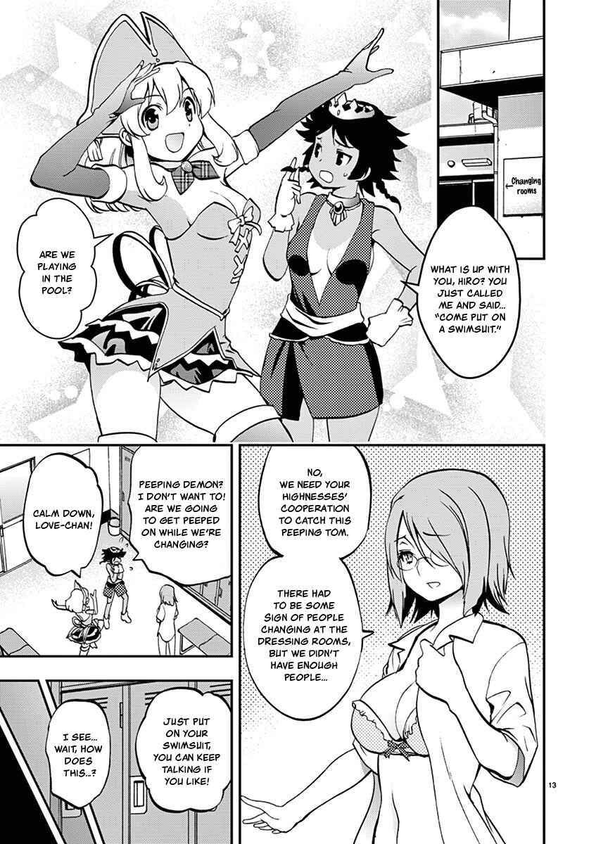 Page 13 Chapter 35 Fudajo! ~Otome Shoukan Datsui Taisen~