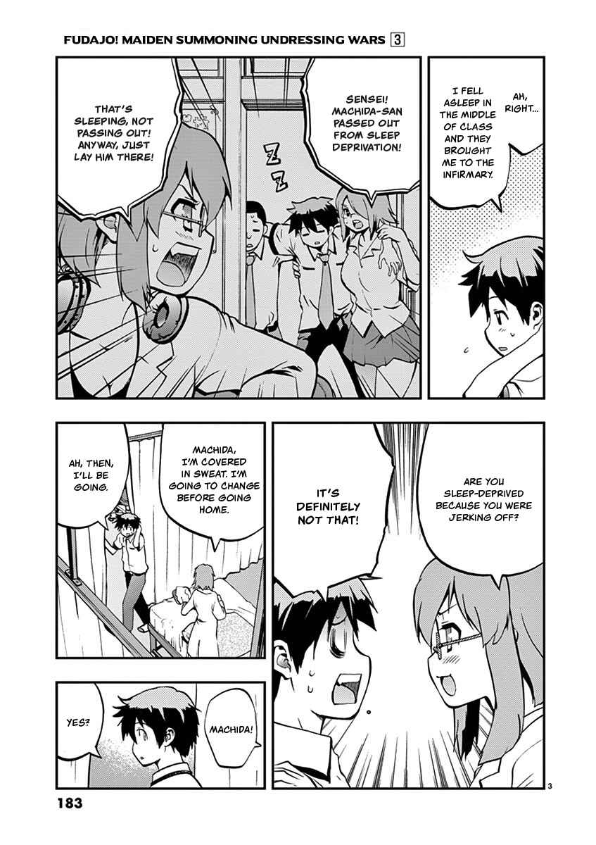 Page 3 Chapter 35 Fudajo! ~Otome Shoukan Datsui Taisen~