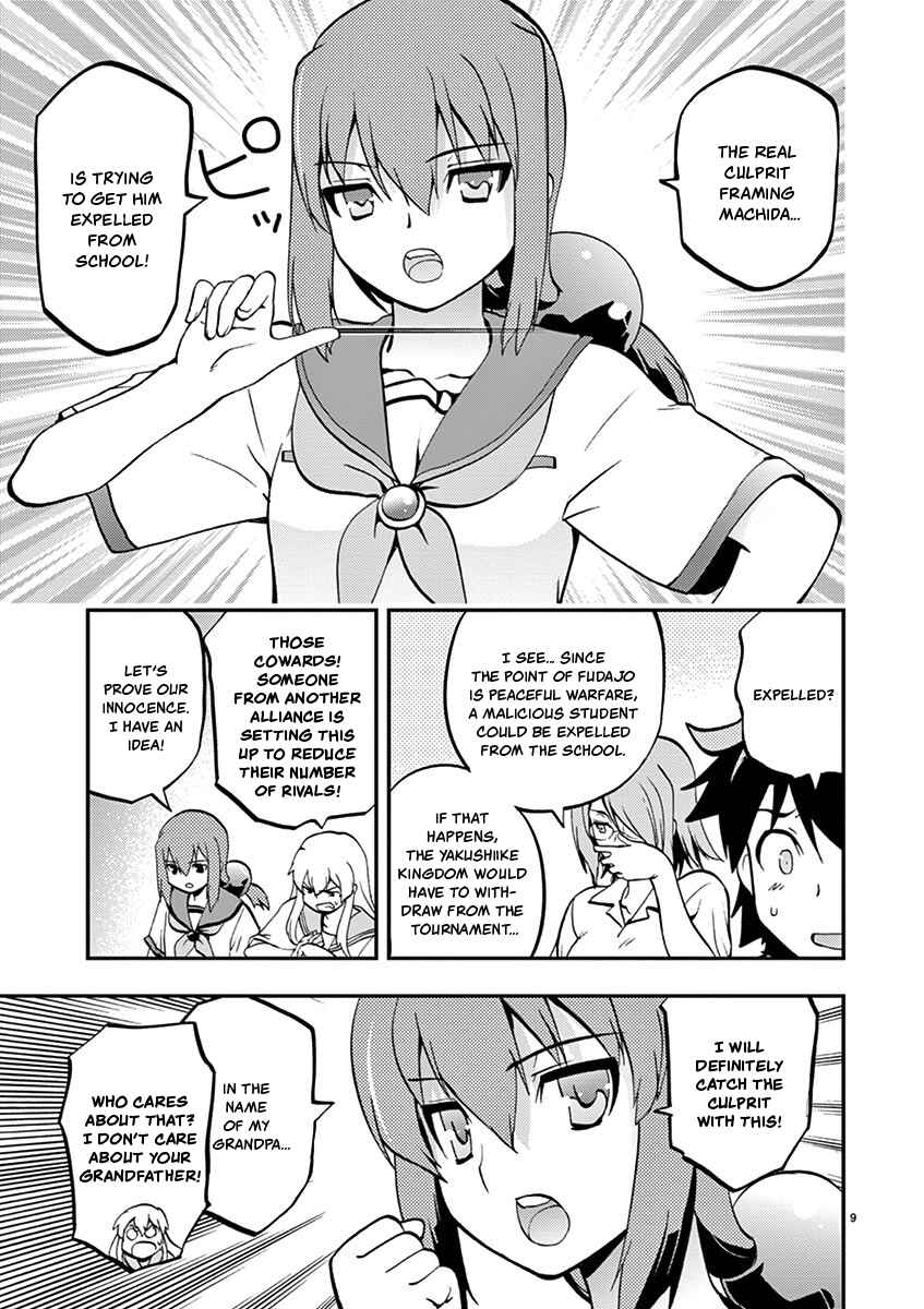 Page 9 Chapter 35 Fudajo! ~Otome Shoukan Datsui Taisen~