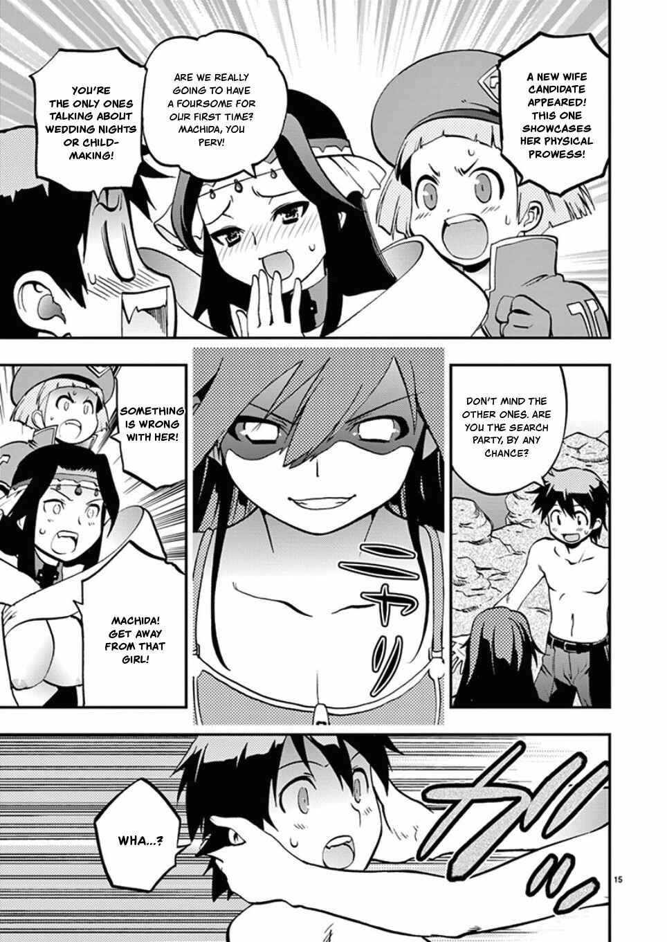 Page 15 Chapter 41 Fudajo! ~Otome Shoukan Datsui Taisen~