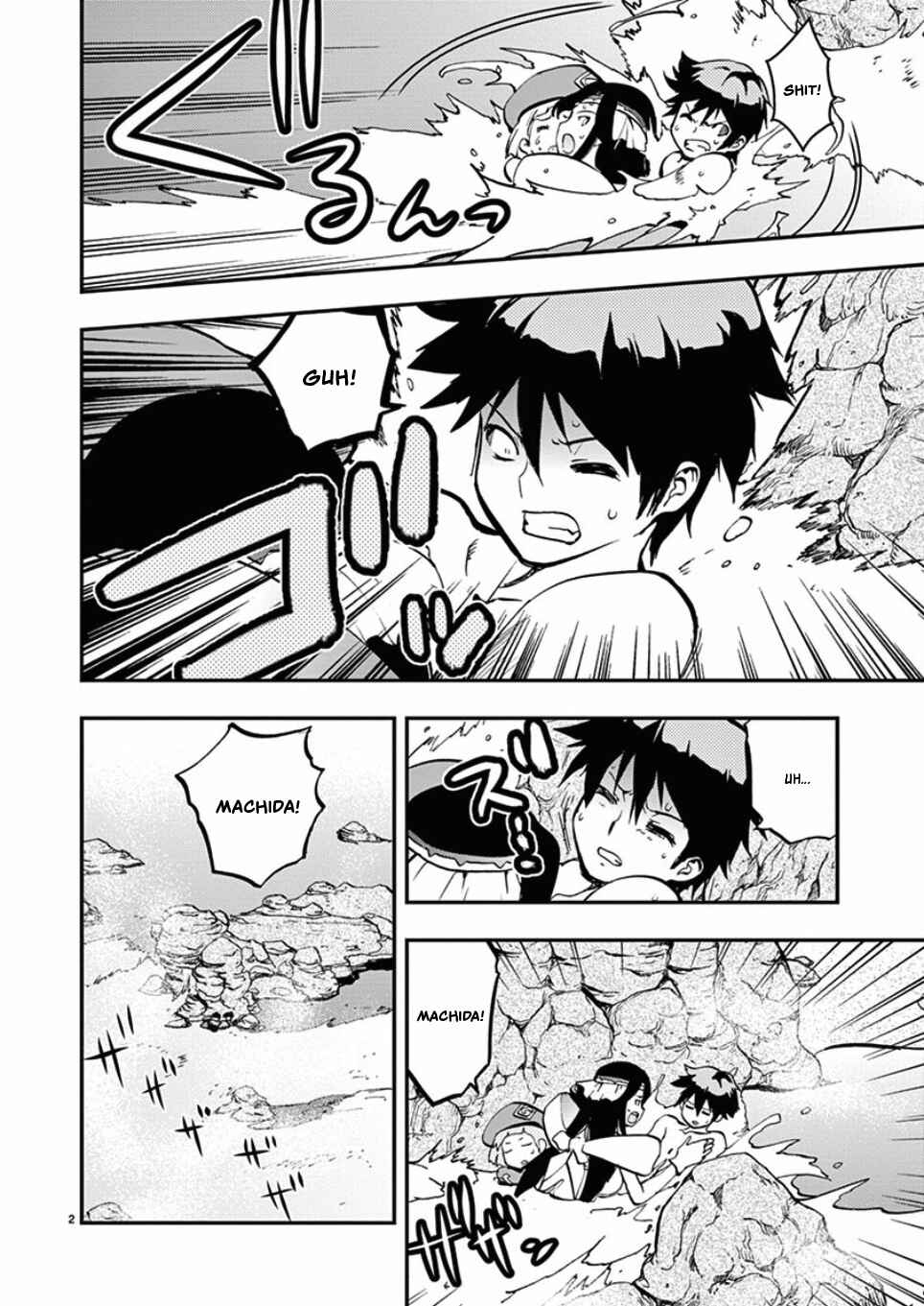 Page 2 Chapter 41 Fudajo! ~Otome Shoukan Datsui Taisen~
