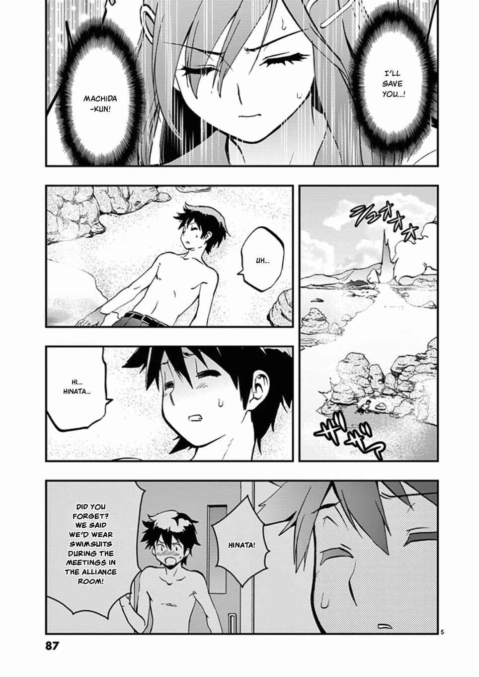 Page 5 Chapter 41 Fudajo! ~Otome Shoukan Datsui Taisen~