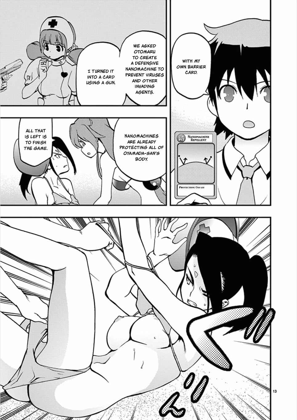 Page 13 Chapter 58 Fudajo! ~Otome Shoukan Datsui Taisen~