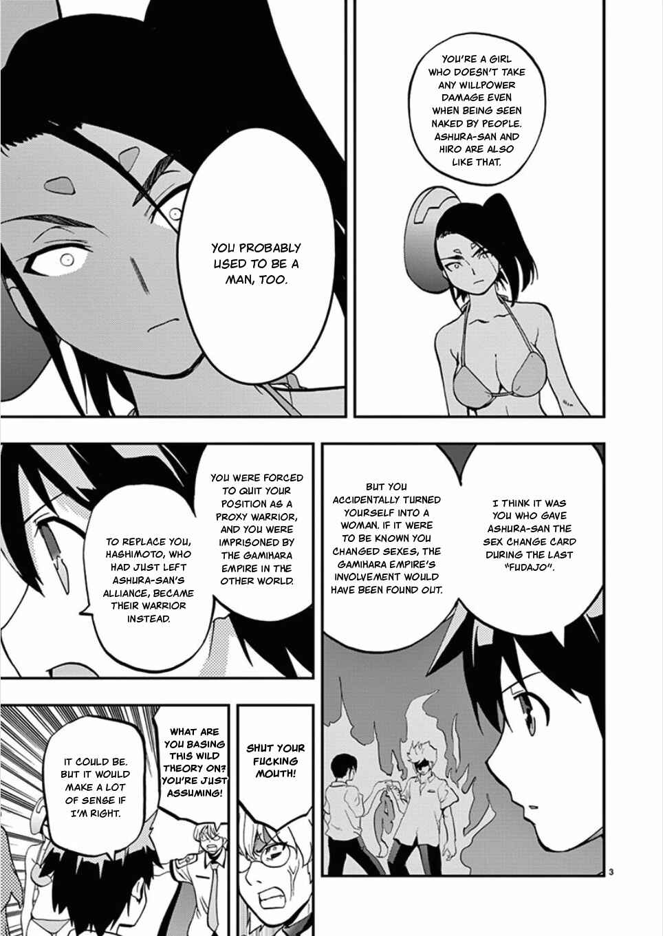 Page 3 Chapter 58 Fudajo! ~Otome Shoukan Datsui Taisen~