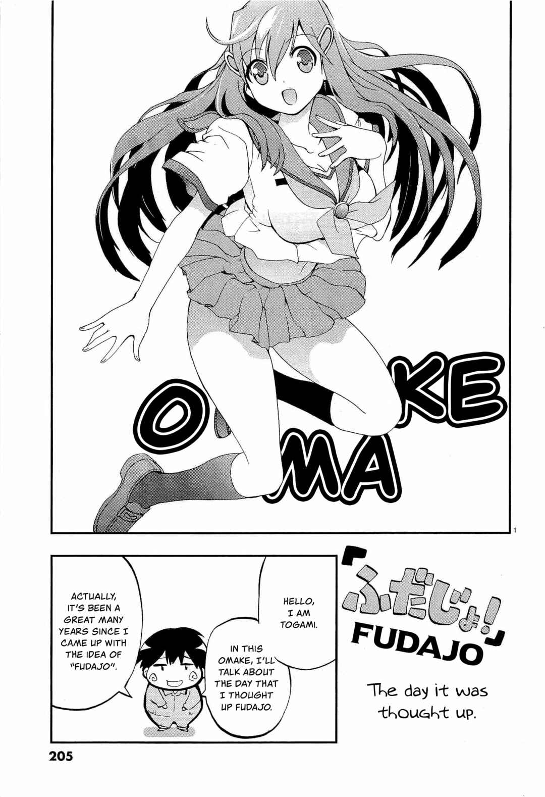 Page 17 Chapter 11 Fudajo! ~Otome Shoukan Datsui Taisen~